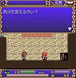 Screenshots Mystic Quest 