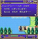 Screenshots Mystic Quest 