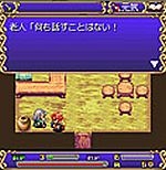 Screenshots Mystic Quest 