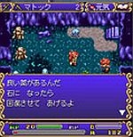 Screenshots Mystic Quest 