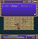 Screenshots Mystic Quest 