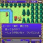 Screenshots Mystic Quest 