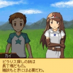 Screenshots Namco Chronicle 