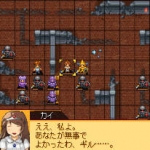 Screenshots Namco Chronicle 