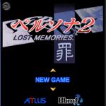 Screenshots Persona 2: Innocent Sin Lost Memories 