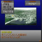 Screenshots Persona 2: Innocent Sin Lost Memories 