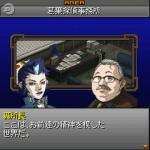 Screenshots Persona 2: Innocent Sin Lost Memories 