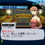 Screenshots Persona 3 ém 