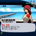 Screenshots Persona 3 ém 