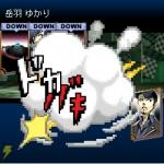 Screenshots Persona 3 ém 