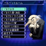 Screenshots Persona Mobile Online 