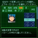 Screenshots Raijin Justice Knight 