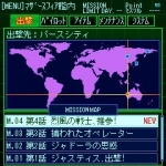 Screenshots Raijin Justice Knight 