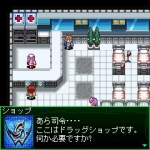 Screenshots Raijin Justice Knight 