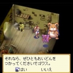 Screenshots Rhapsody: A Musical Adventure 