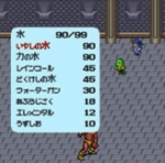 Screenshots Romancing Saga 