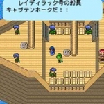 Screenshots Romancing Saga 