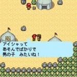 Screenshots Romancing Saga 