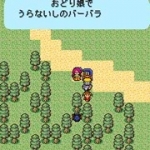 Screenshots Romancing Saga 