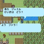 Screenshots Romancing Saga 