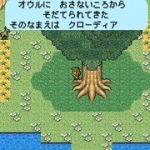 Screenshots Romancing Saga 