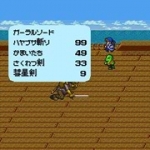 Screenshots Romancing Saga 