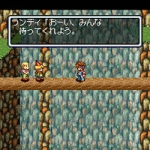Screenshots Secret of Mana 