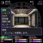 Screenshots Shin Megami Tensei: Tokyo Requiem 