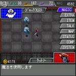 Screenshots Shin Megami Tensei II: Gaiden Ma To Houkai 