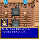 Screenshots Shining Force Chronicle 