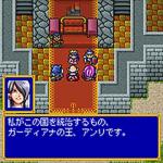 Screenshots Shining Force Chronicle 