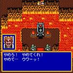 Screenshots Shining Force Chronicle 
