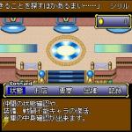 Screenshots Shining Force EXA Mobile 