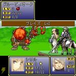 Screenshots Shining Force EXA Mobile 