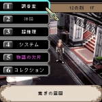 Screenshots Sigma Harmonics Coda 