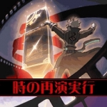 Screenshots Sigma Harmonics Coda 