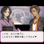 Screenshots Sigma Harmonics Coda 