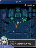 Screenshots Star Ocean: Blue Sphere 