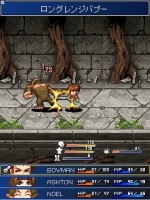 Screenshots Star Ocean: Blue Sphere 