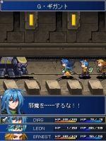 Screenshots Star Ocean: Blue Sphere 