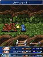 Screenshots Star Ocean: Blue Sphere 