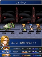 Screenshots Star Ocean: Blue Sphere 