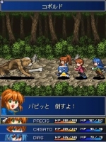 Screenshots Star Ocean: Blue Sphere 