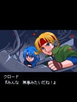 Screenshots Star Ocean: Blue Sphere 