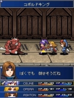 Screenshots Star Ocean: Blue Sphere 