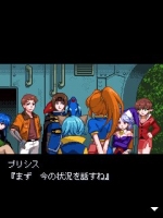 Screenshots Star Ocean: Blue Sphere 