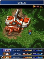 Screenshots Star Ocean: Blue Sphere 