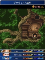 Screenshots Star Ocean: Blue Sphere 