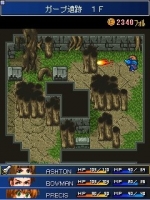 Screenshots Star Ocean: Blue Sphere 