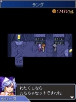 Screenshots Star Ocean: Blue Sphere 